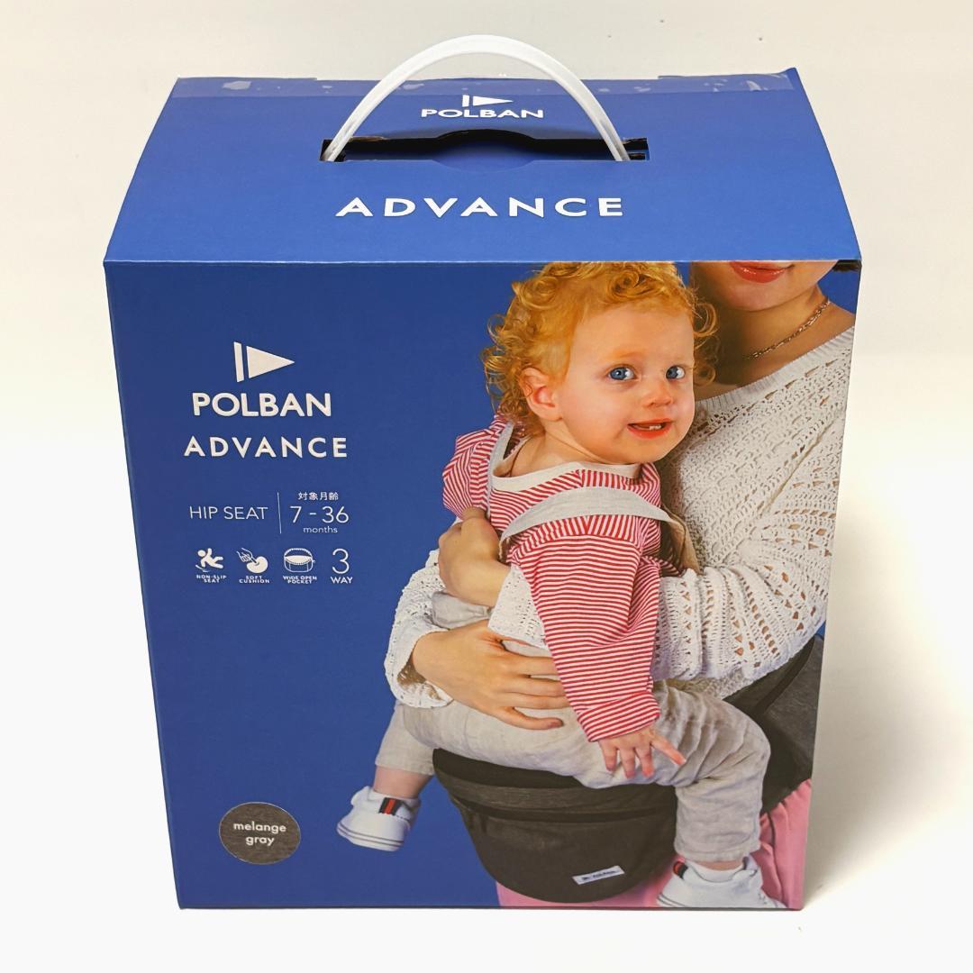 【美品・付属品完備】POLBAN ADVANCE ヒップシート デニムブラック