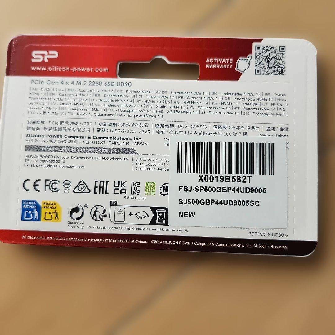 M.2SSD (UD90)500GB ,ロジテックSSD ケ－ス　セット