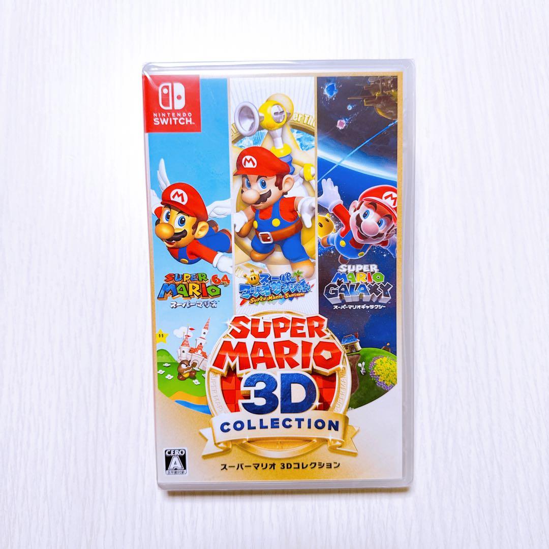 Nintendo Switch スーパーマリオ 3Dコレクション