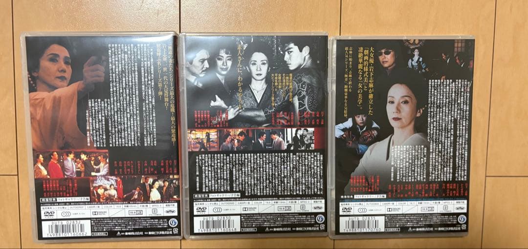 新極道の妻たち 極道の妻たち決着 DVD