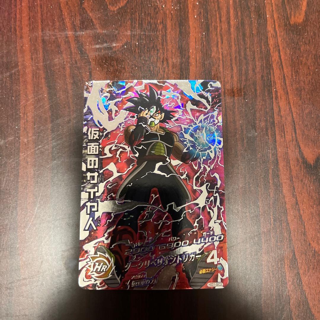 ドラゴンボールヒーローズ