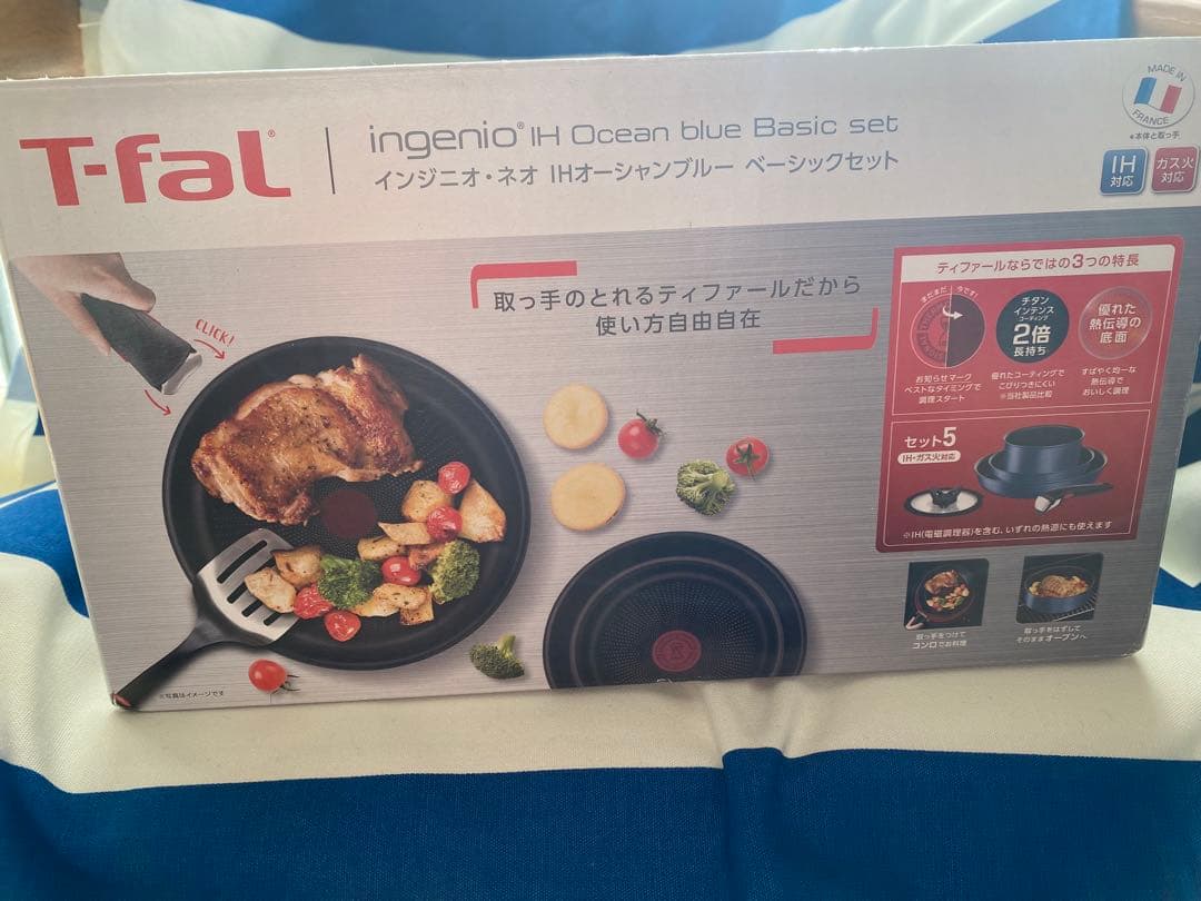 調理器具 T-fal Ingenio H Ocean Blue Basic Set