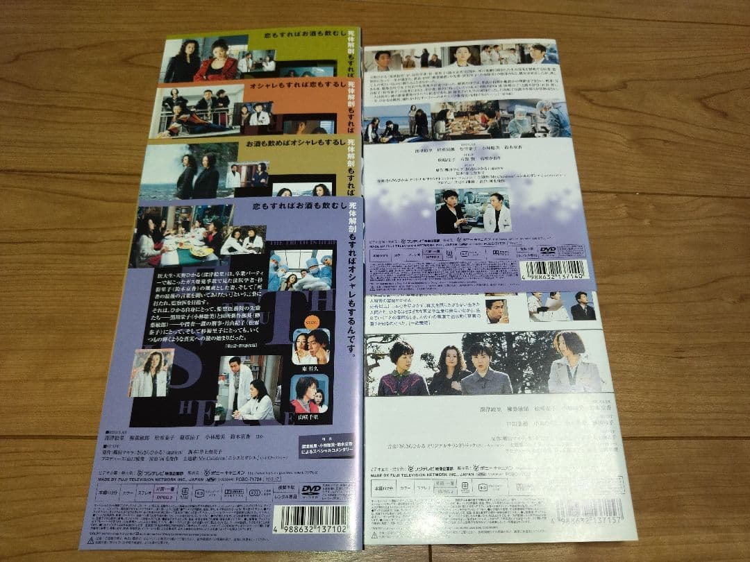 きらきらひかる DVD 本編＋スペシャル 全6巻 全巻 セット レンタル版