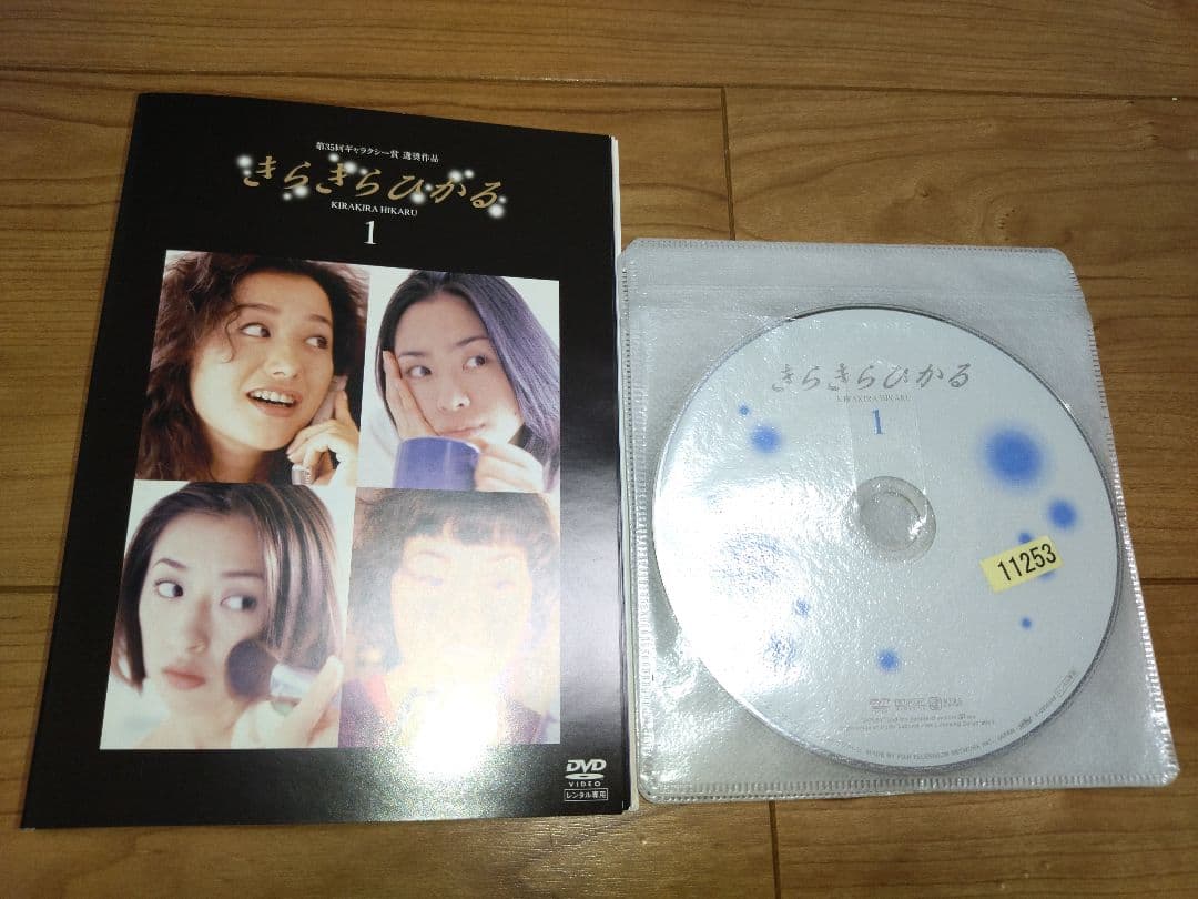 きらきらひかる DVD 本編＋スペシャル 全6巻 全巻 セット レンタル版