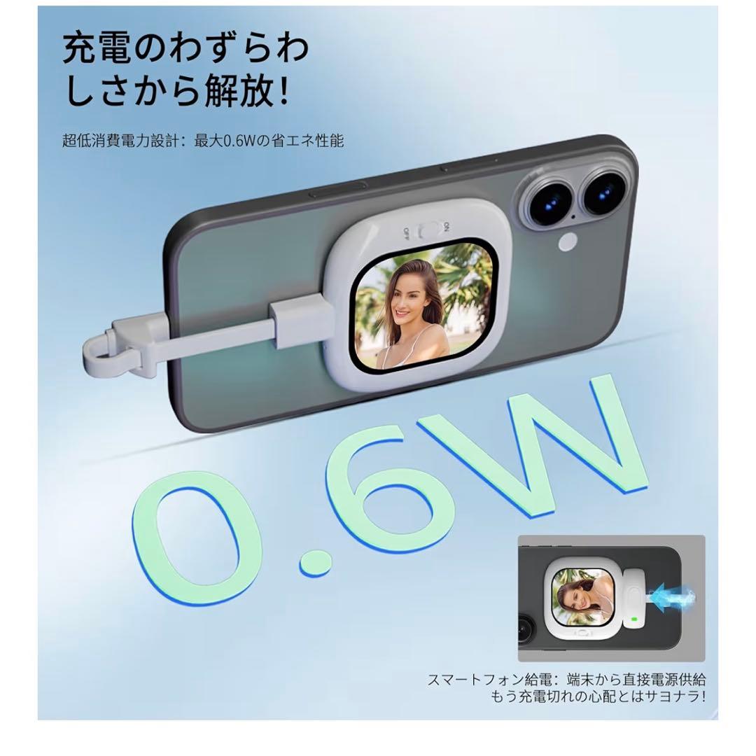 Vlogmate Mini Phone用自撮りモニター