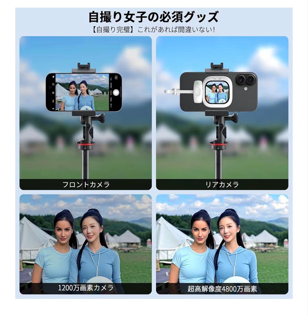 Vlogmate Mini Phone用自撮りモニター