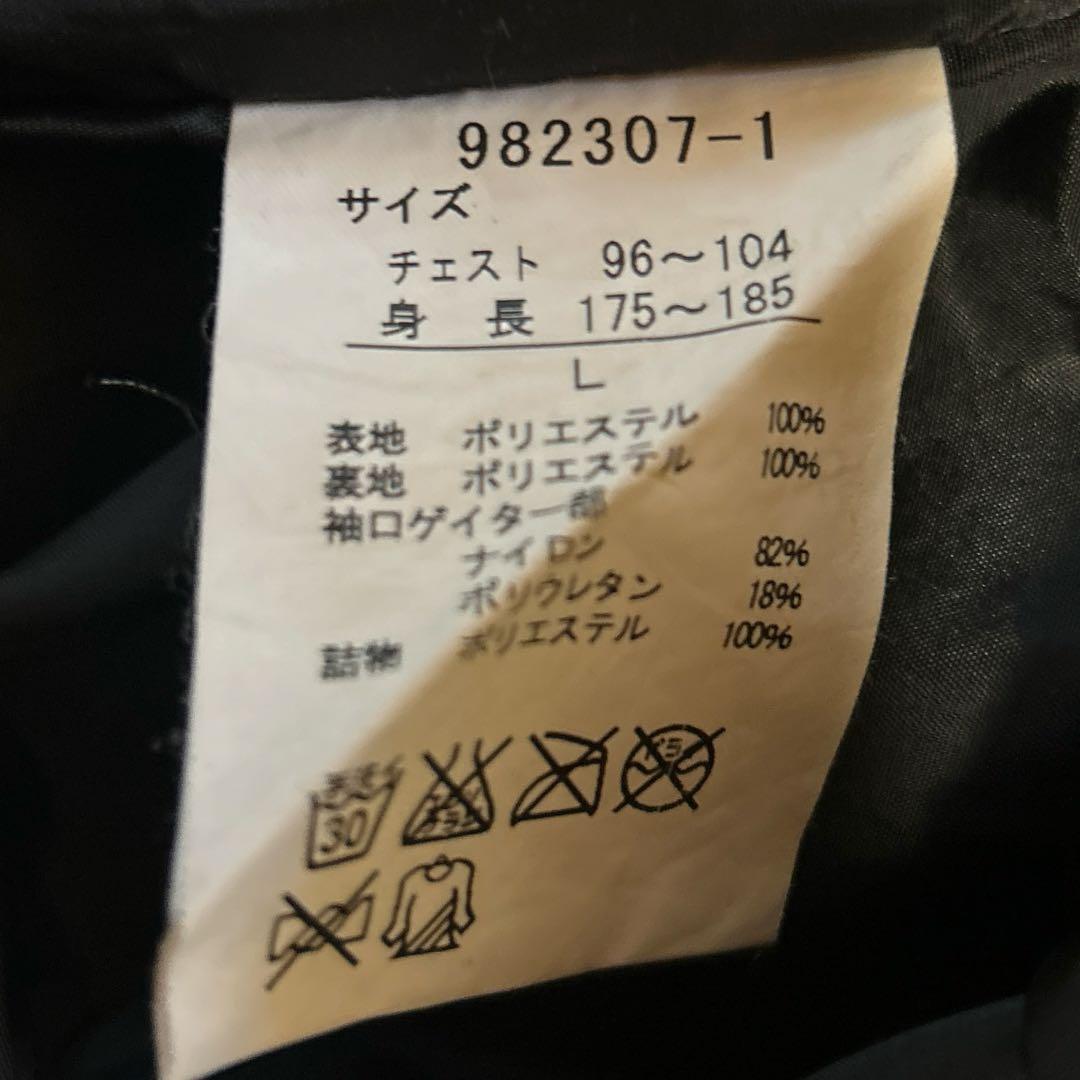 Rusty スノーボードウェア　セットアップ 上下セット　メンズLサイズ