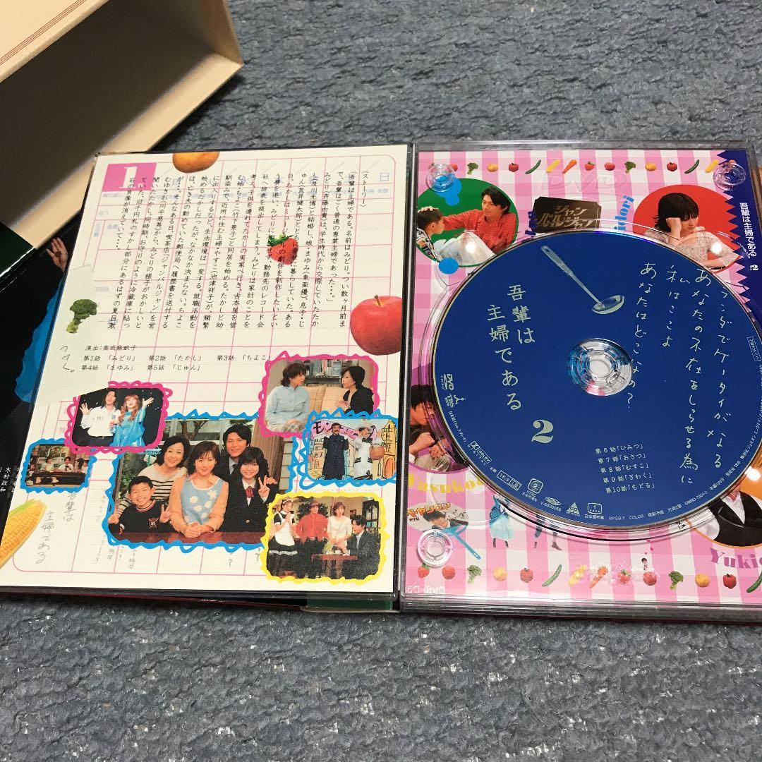 吾輩は主婦である DVD-BOX 上巻「みどり」〈5枚組〉