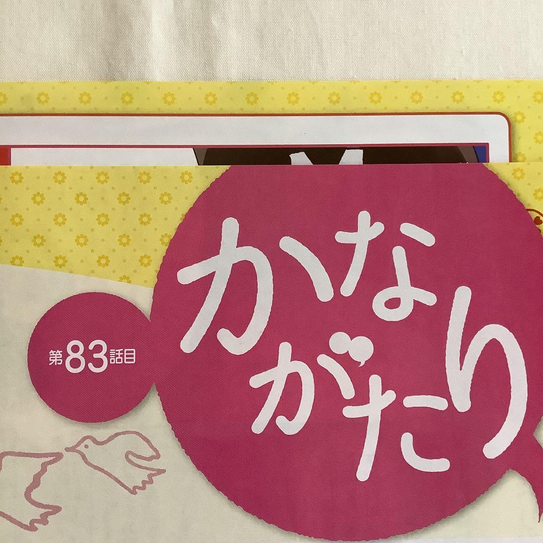 花澤香菜 切り抜き (38誌分)