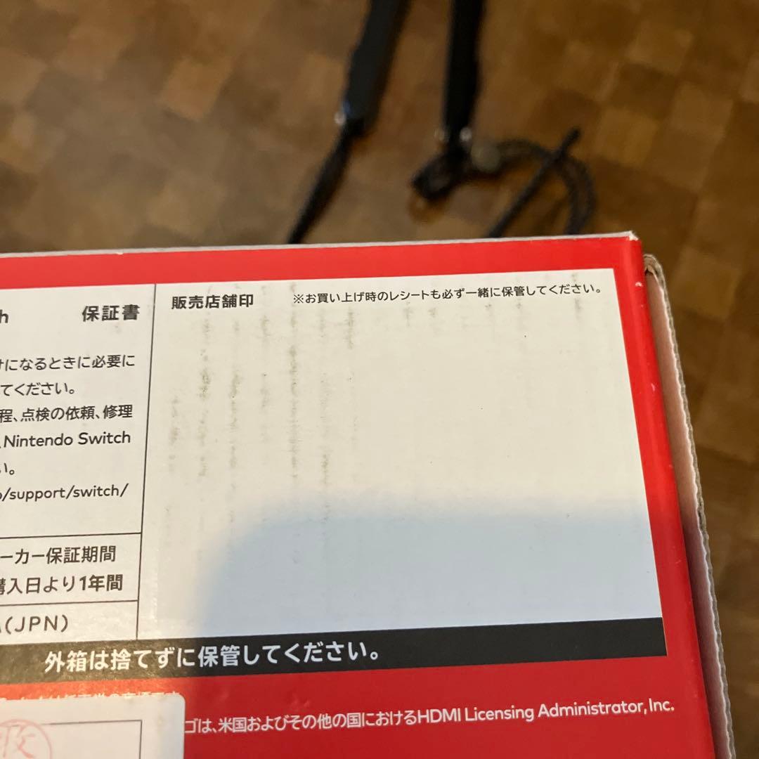 Nintendo Switch 本体　ジョイコン　ピンクイエロー