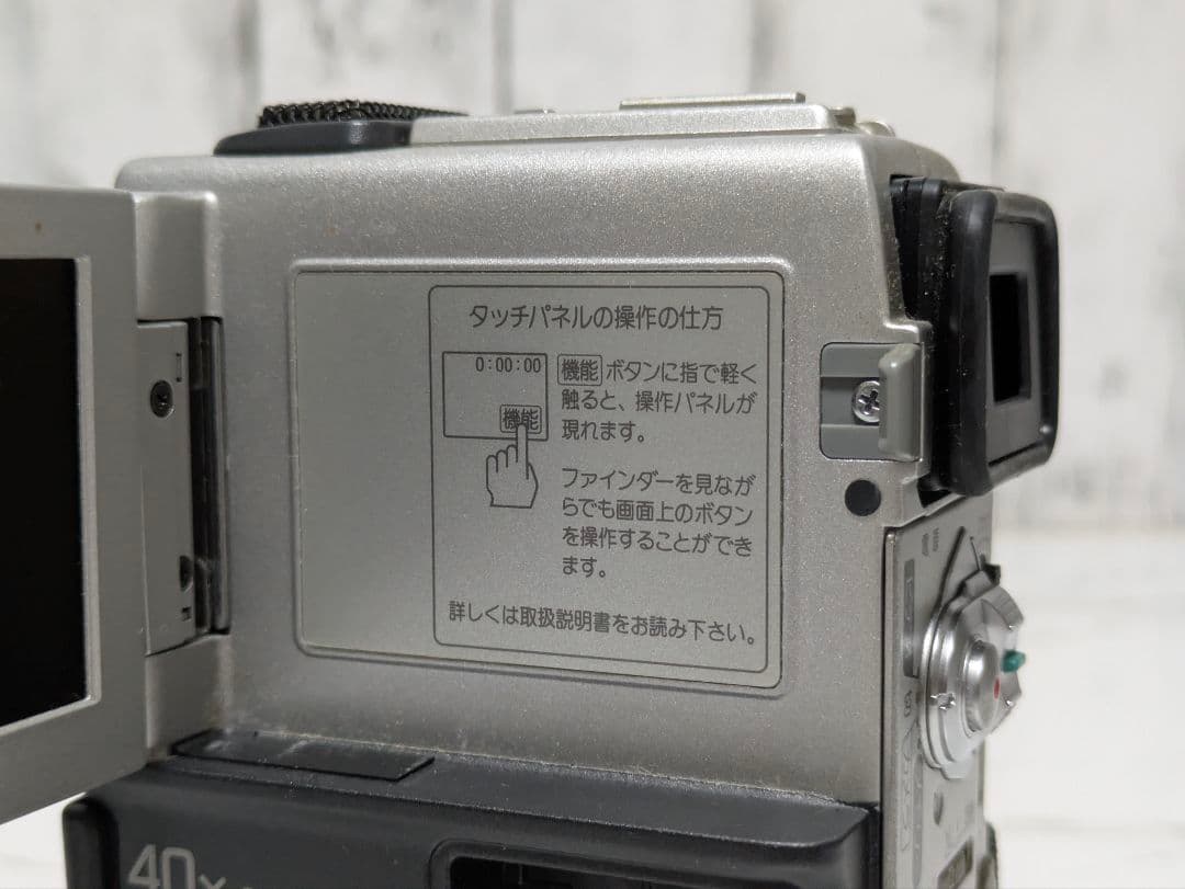 【再生機】SONY　DCR-PC3　MiniDV対応　セット