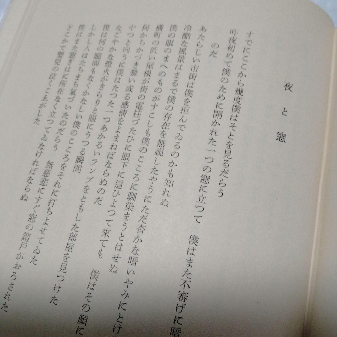 リルケ詩集　生誕150年　NHK朝ラジ　著者からの手紙で　若松英輔もオススメ