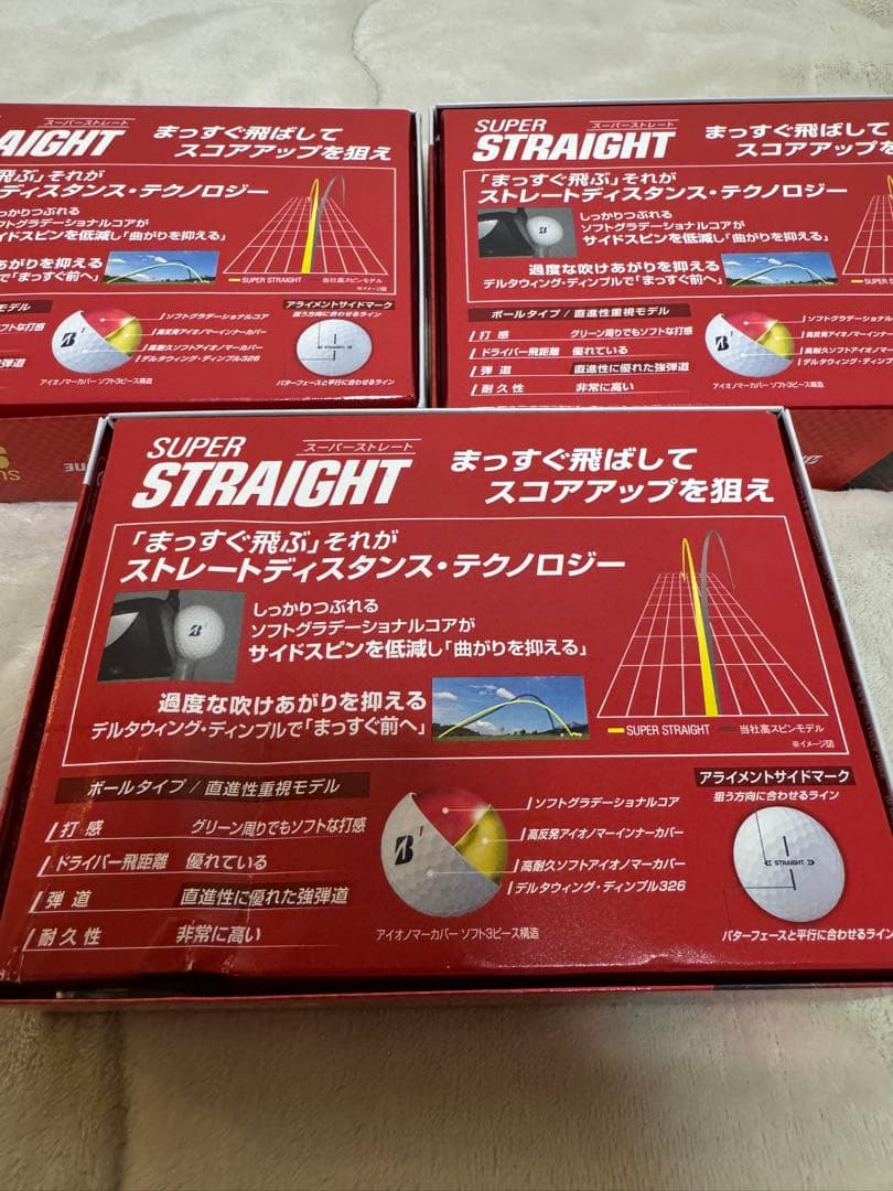 ブリヂストン SUPER STRAIGHT ホワイト 3ダース