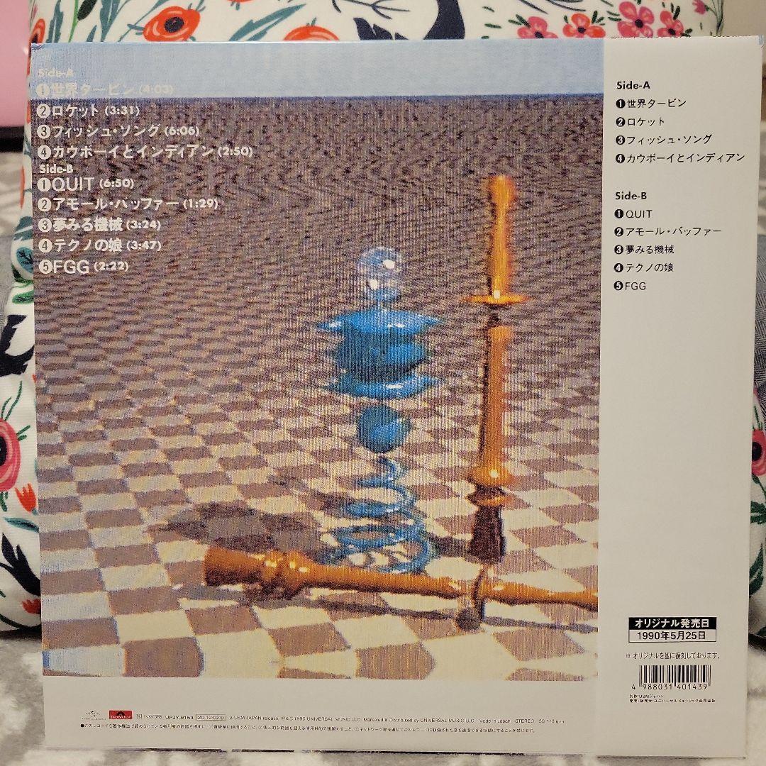 平沢進 サイエンスの幽霊 アナログ レコード