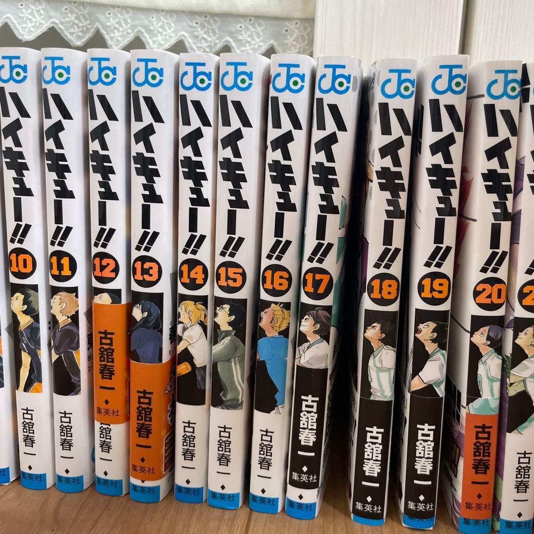 ハイキュー‼︎♡1〜42,44巻☆22巻〜第1刷発行