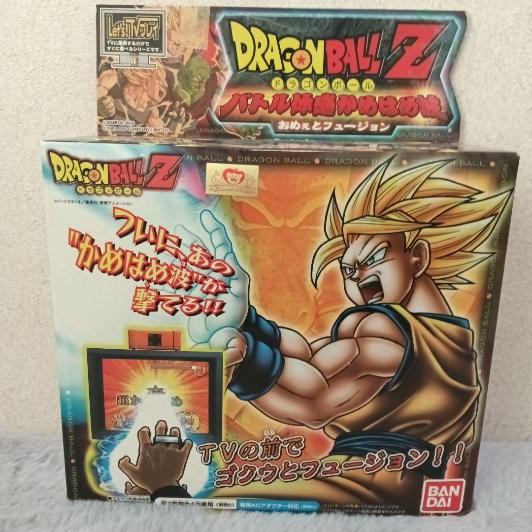 ドラゴンボールZ バトル体感　かめはめ波