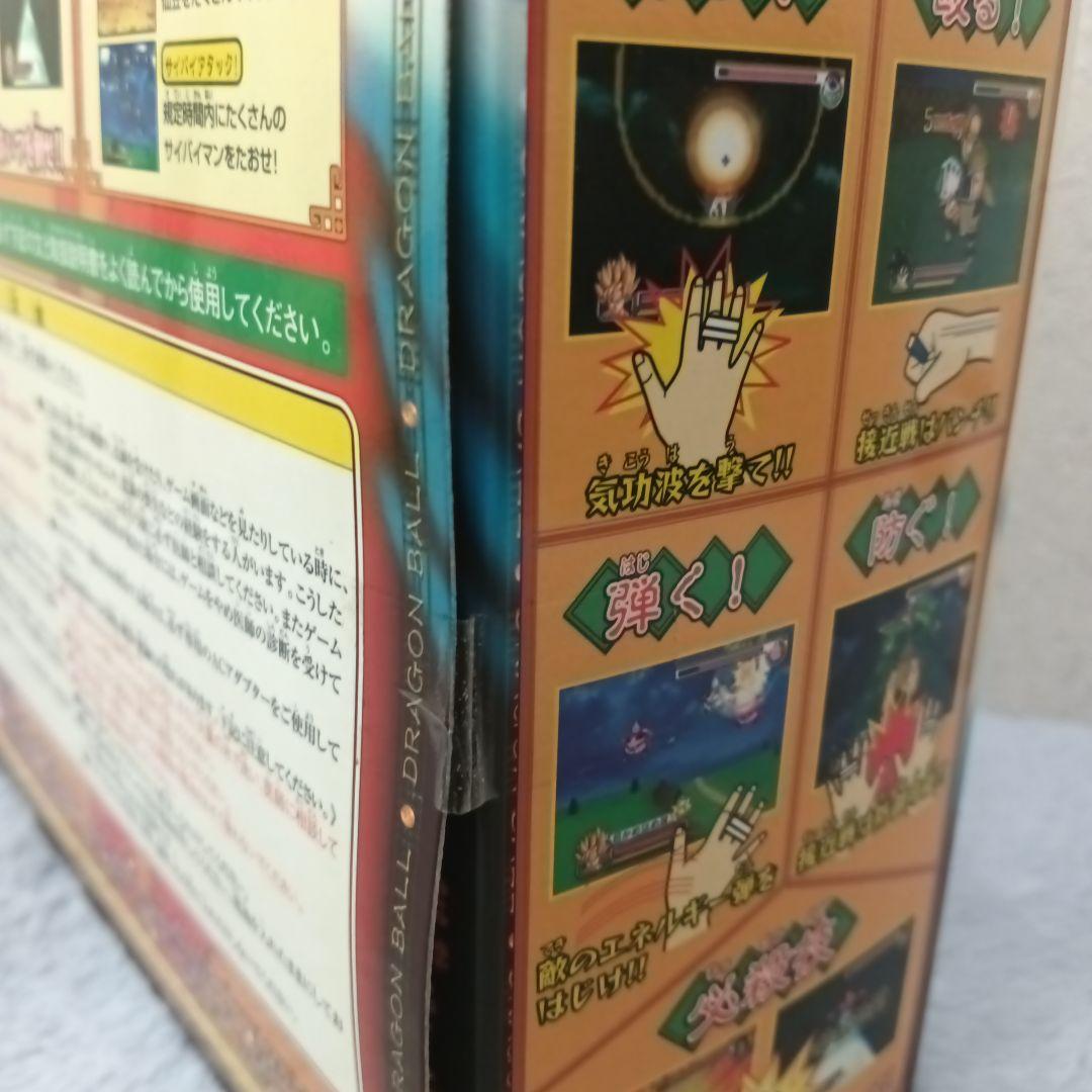 ドラゴンボールZ バトル体感　かめはめ波