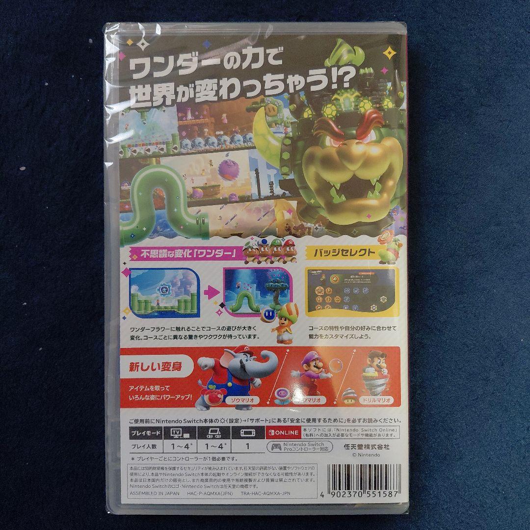 SUPER MARIO BROS.WONDER【パッケージ盤】【新品未開封品】