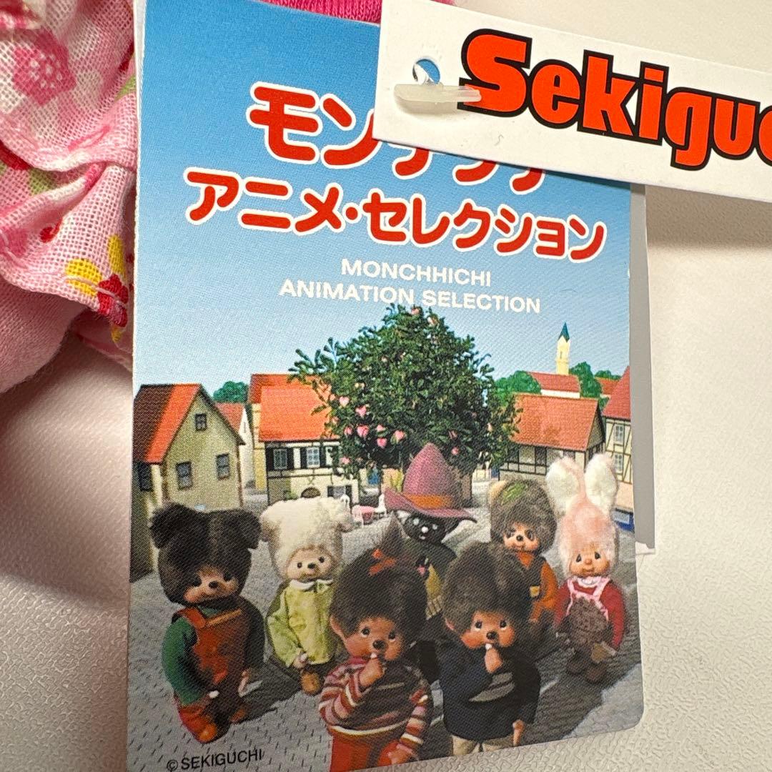 新品 2006年発売 モンチッチ アニメセレクション チムたん 443