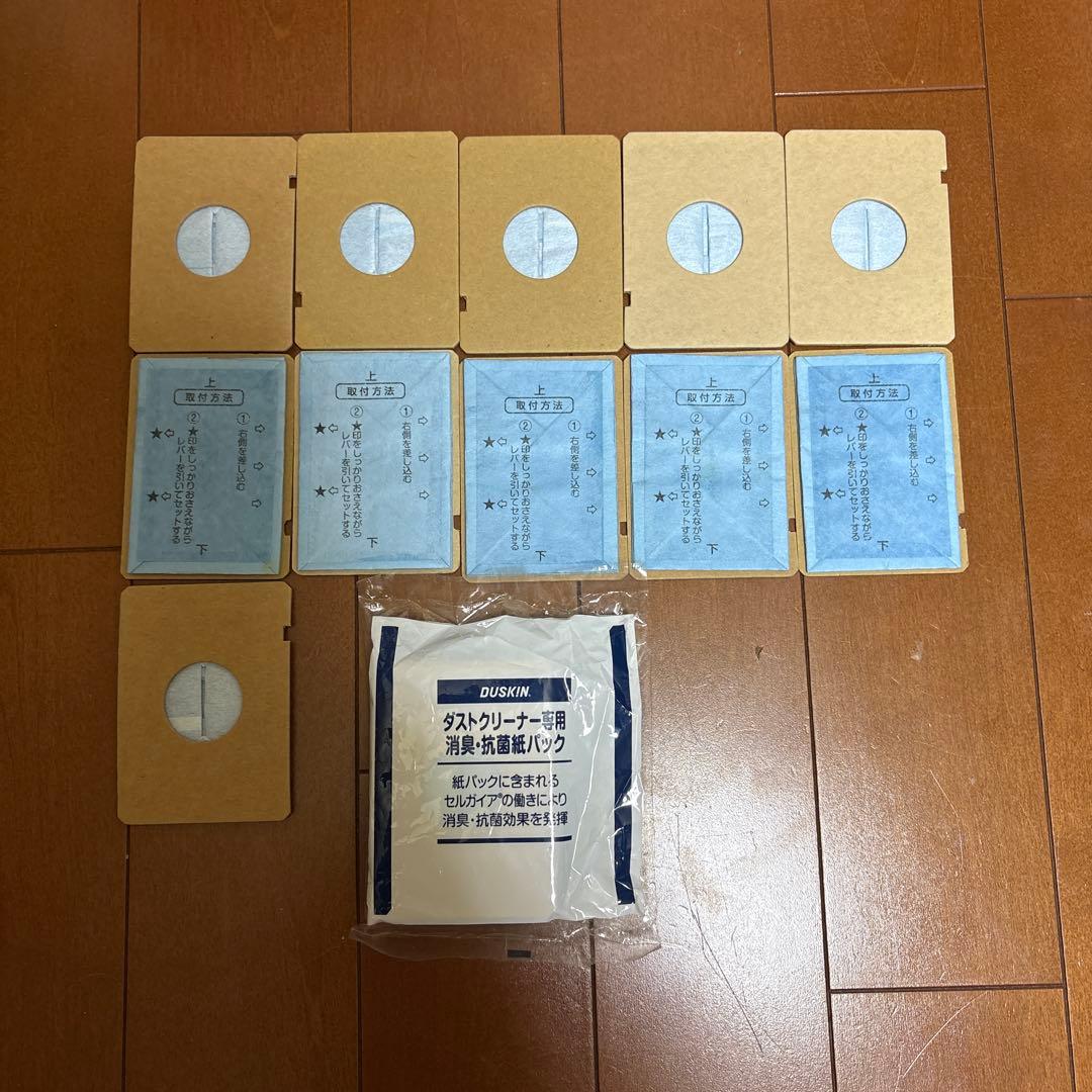ダスキンダストクリーナー　紙パック付き
