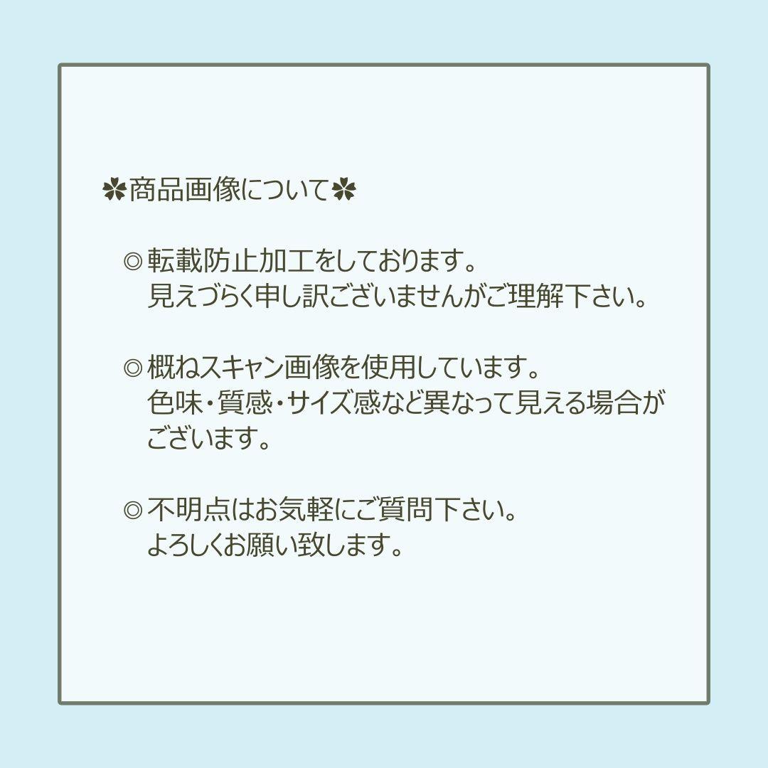 OVERNIGHTZ Rejet shop全巻購入特典 小冊子