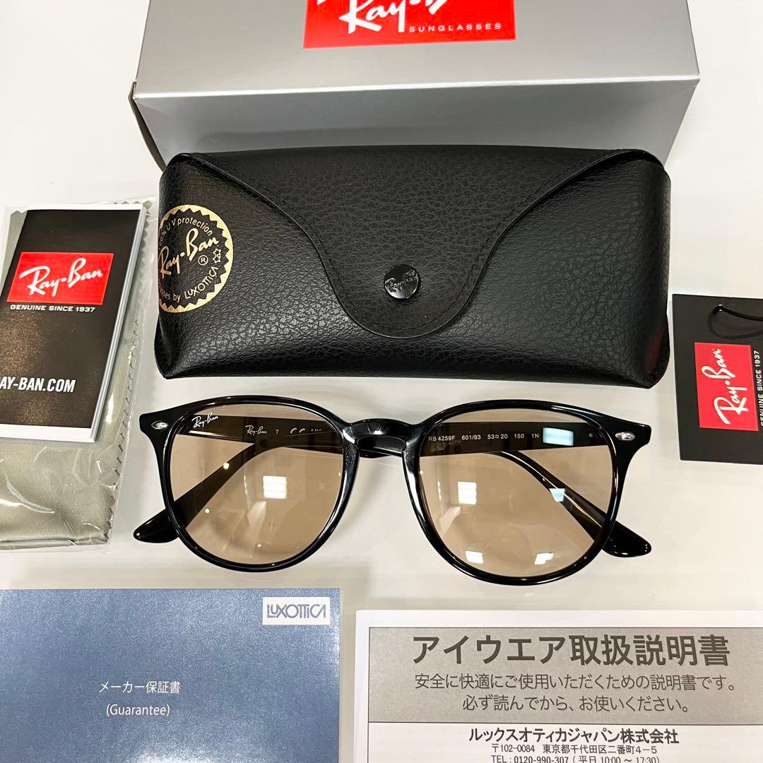 ヤマト便横浜即発！正規RayBan レイバン RB4259F601/93 53