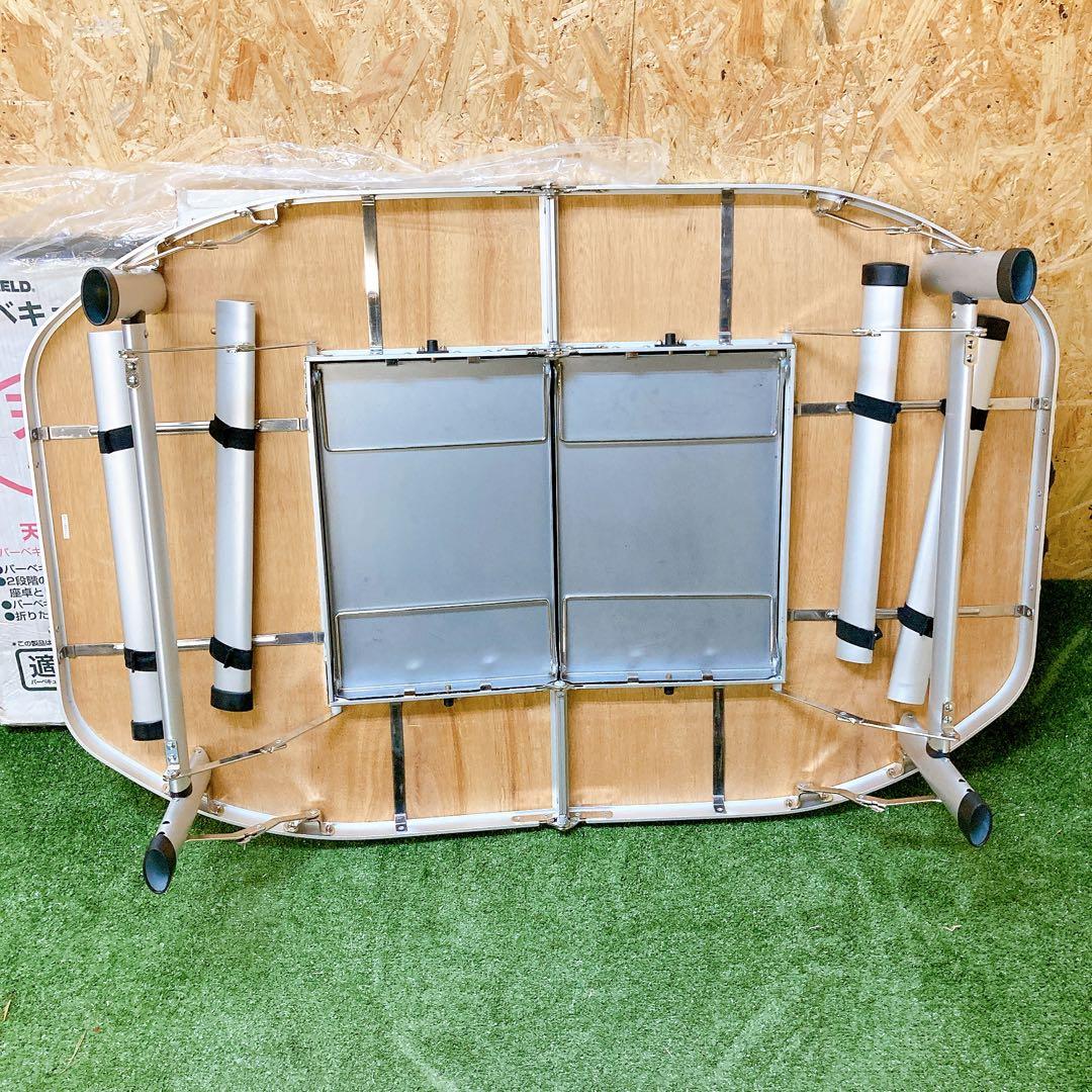 south field バーベキューテーブル120ワイド