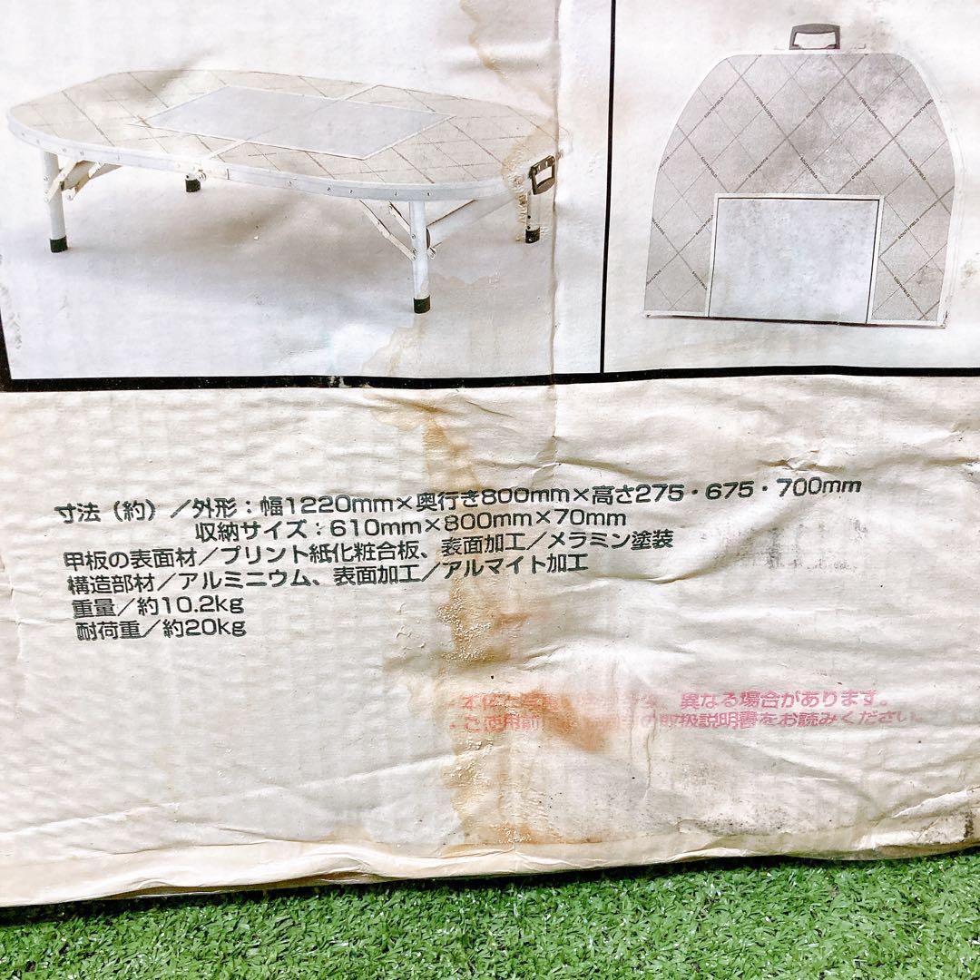 south field バーベキューテーブル120ワイド