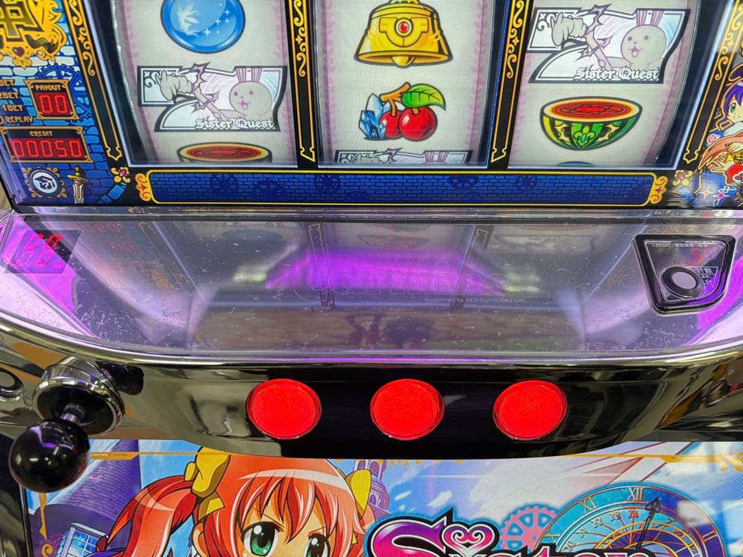 【送料込】シスタークエスト パチスロ 実機 直接引取可