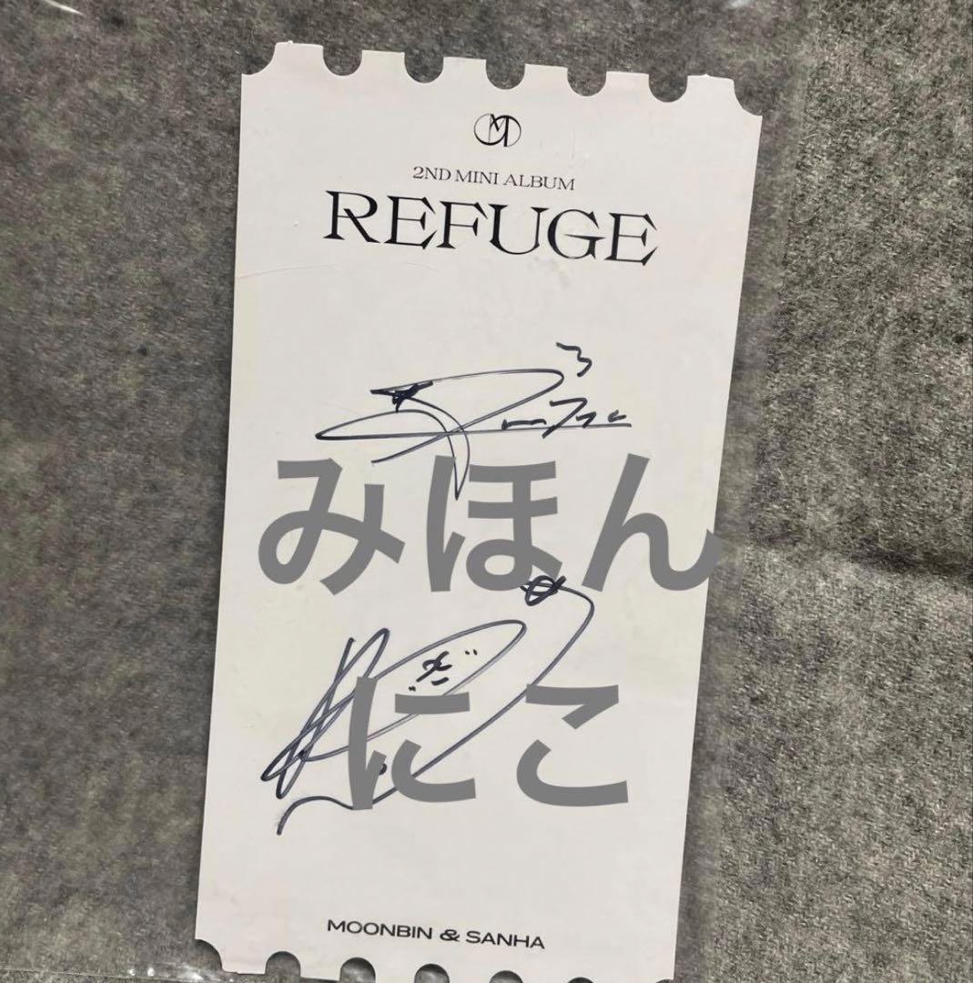 ASTRO moonbin&sanha REFUGEランダム封入 チケット