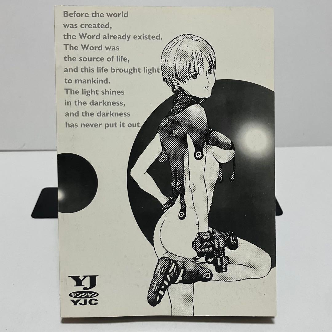 帯付き1巻初版 GANTZ 第1刷 2000年12月16日 ガンツ 奥浩哉