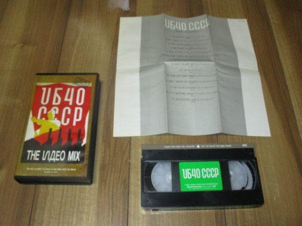 UB40 ライヴ・イン・ロシア CCCP THE VIDEO MIX DJ版