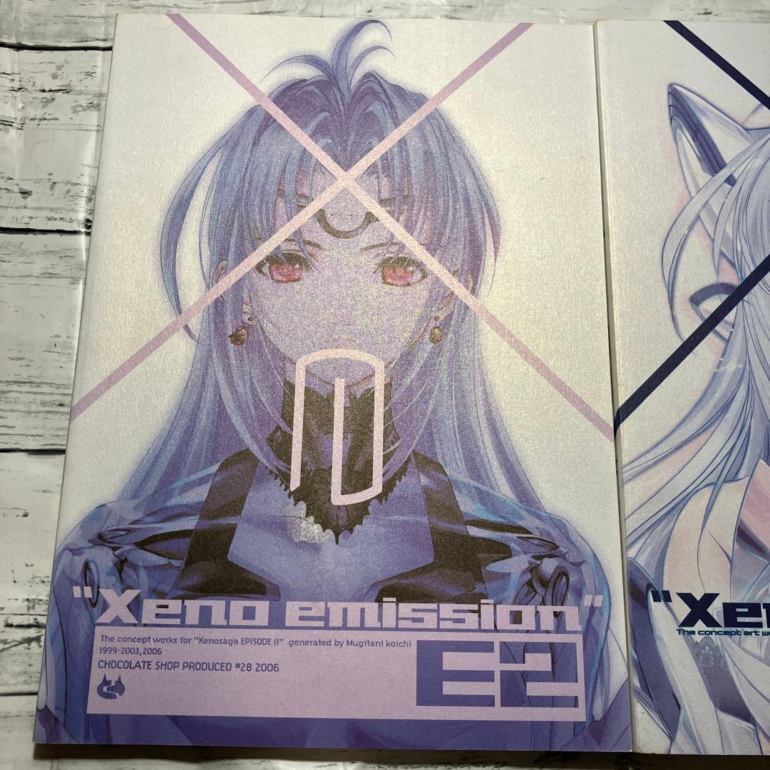 ゼノサーガ Xeno emission ゼノエミッション E2+E3セット