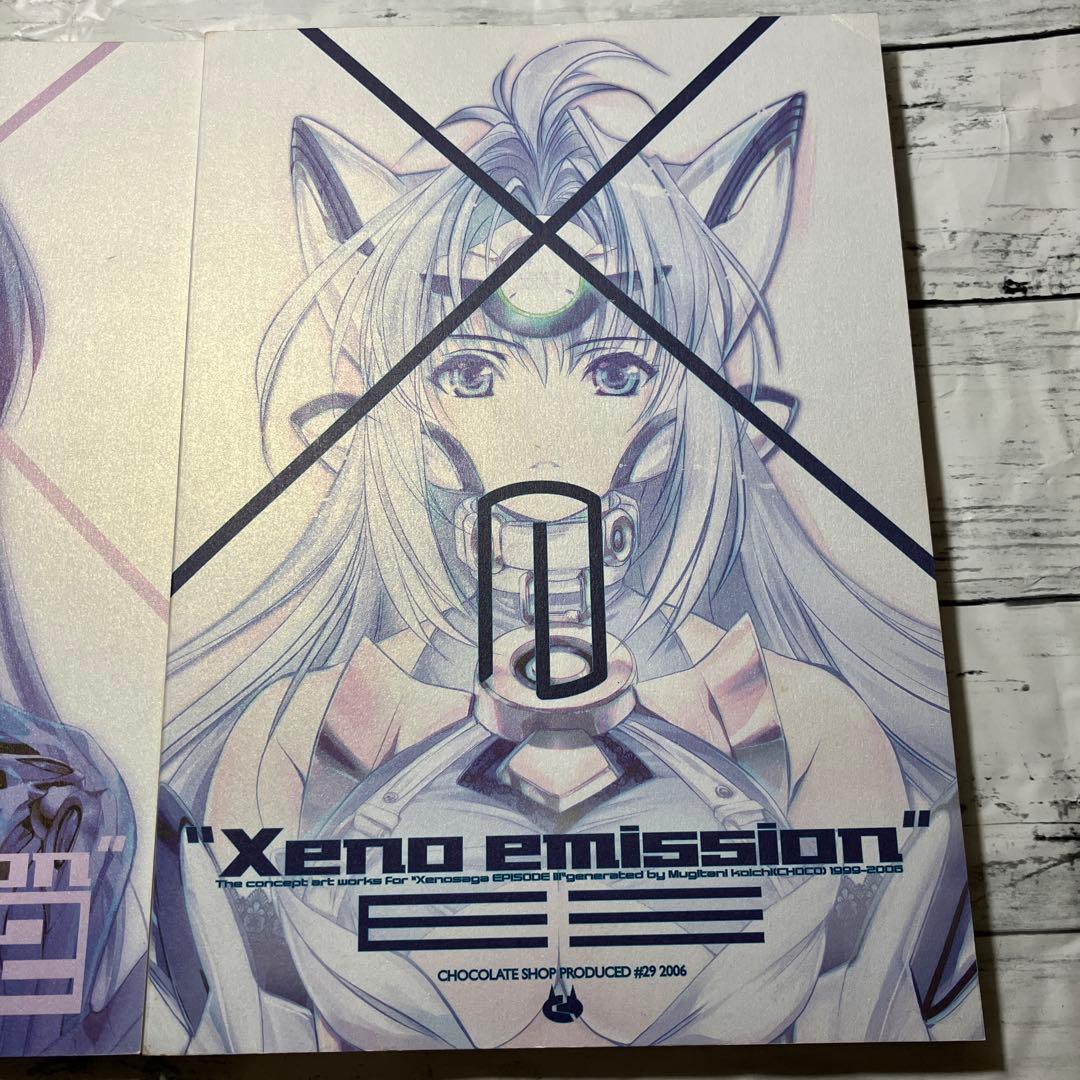 ゼノサーガ Xeno emission ゼノエミッション E2+E3セット