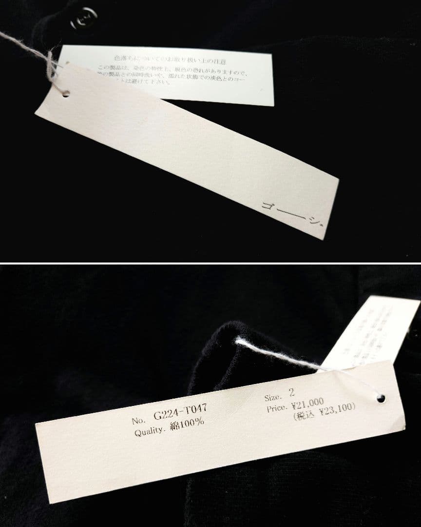◇.．様◇ゴーシュ　カーディガン　ネイビー　良品　タグ付き