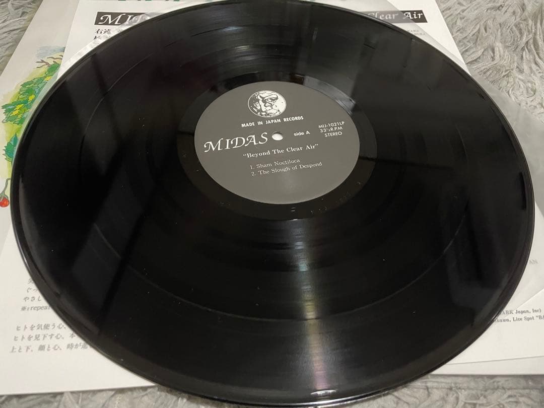 MIDAS ミダス BEYOND THE CLEAR AIR 稀少LP