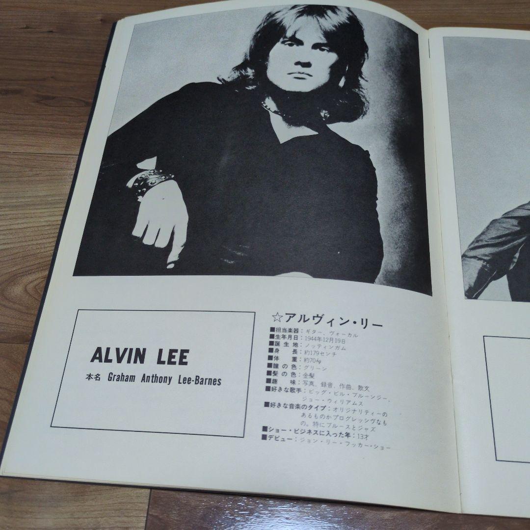 TEN YEARS AFTER vs Procol Harum プログラム
