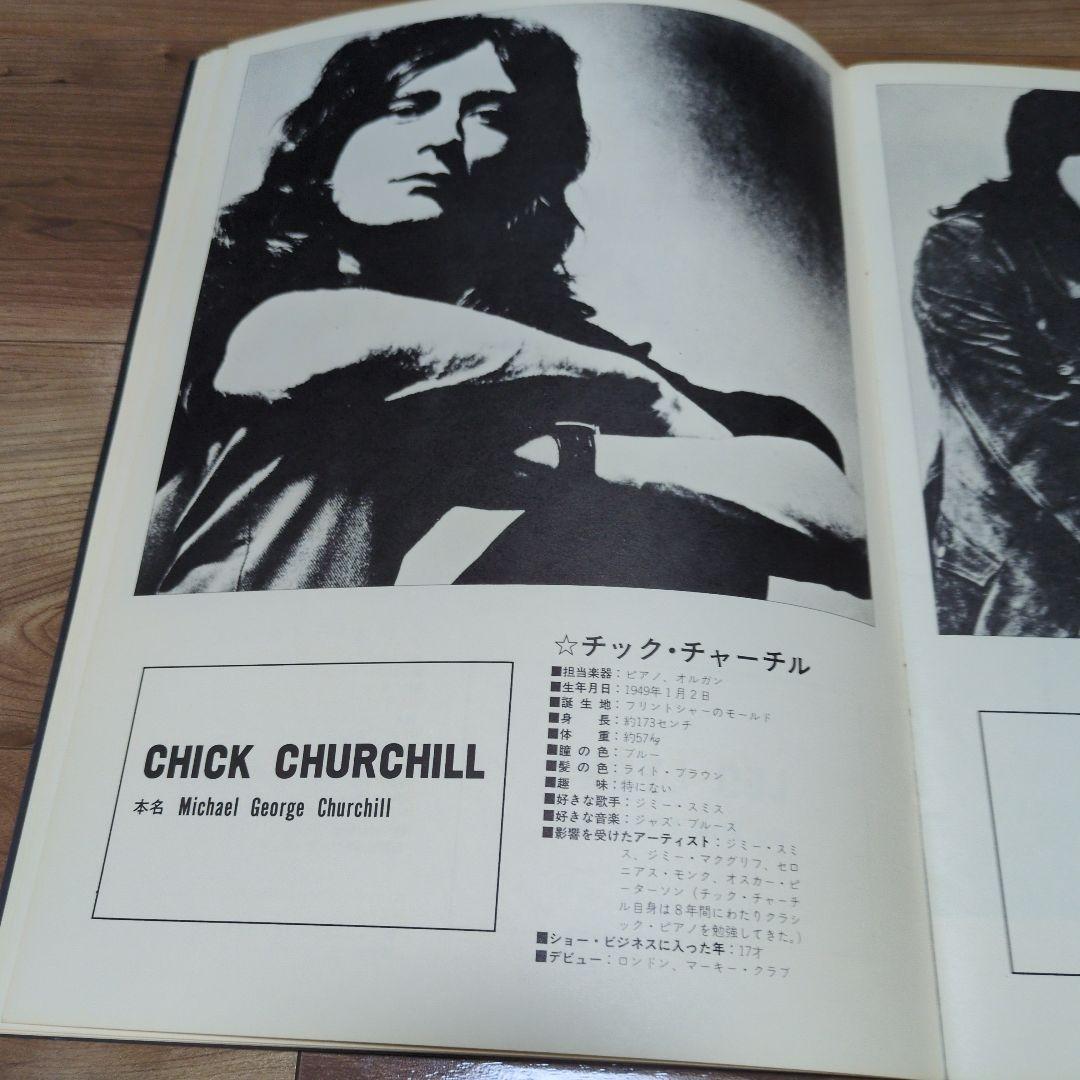 TEN YEARS AFTER vs Procol Harum プログラム