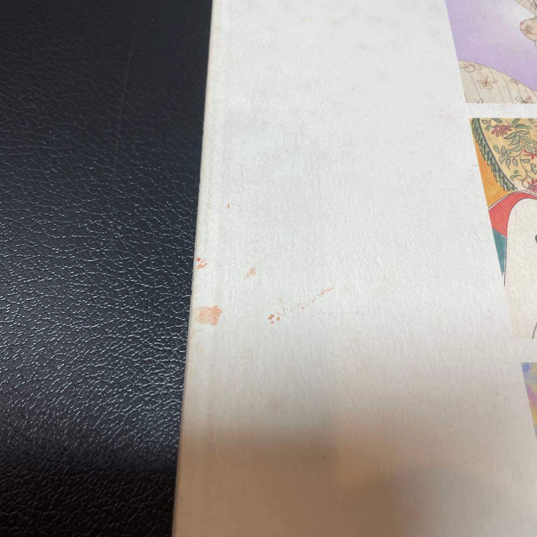 小島功　美女画集　 画業満六〇年・喜寿記念