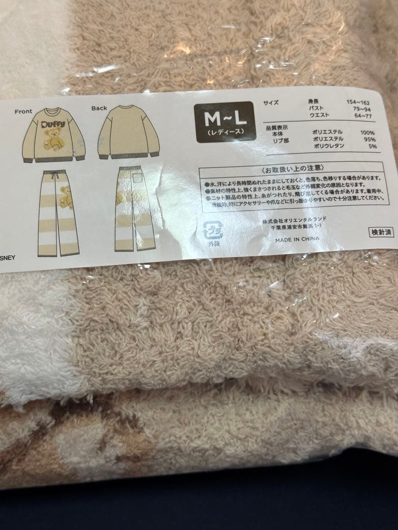 新品未開封【限定ショッピングバッグ付】ダッフィー　ジェラピケ　ルームウェア