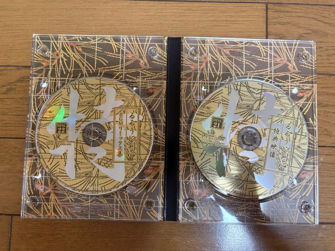 るろうに剣心　全集・剣心伝　DVD BOX