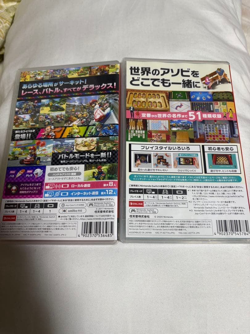 ままさん専用。 マリオカート8 デラックス & 世界のアソビ大全51