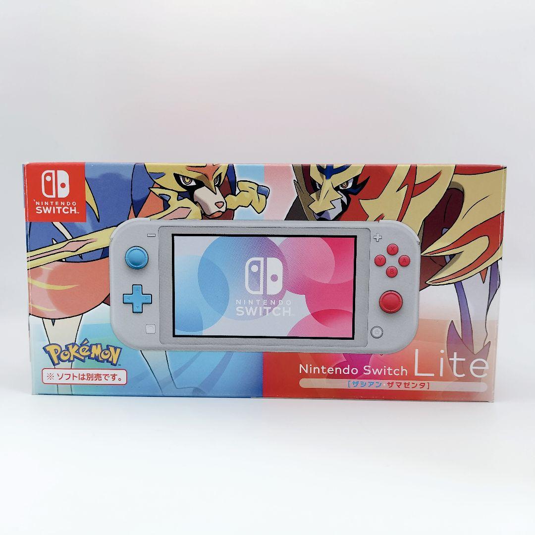 Nintendo Switch Lite　ザシアン・ザマゼンタ　箱付き　ポケモン