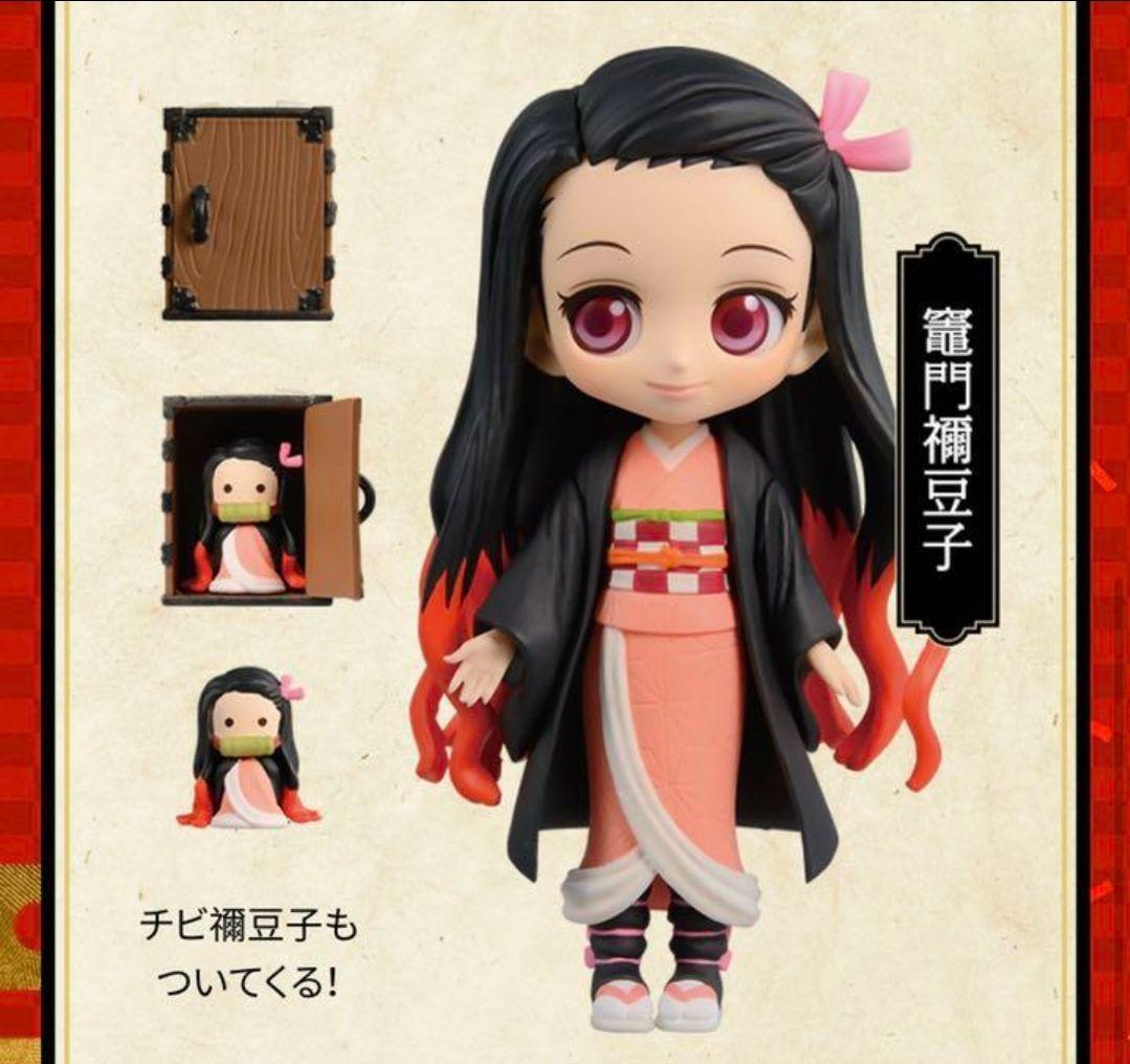 [初版本！新品未開封品！]「鬼滅の刃 」23巻 フィギュア付き