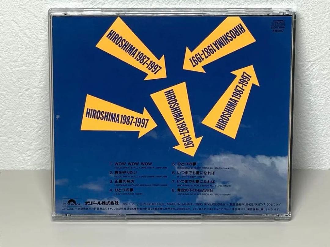 美品 CD HIROSHIMA 1987～1997 広島 玉置浩二 尾崎豊