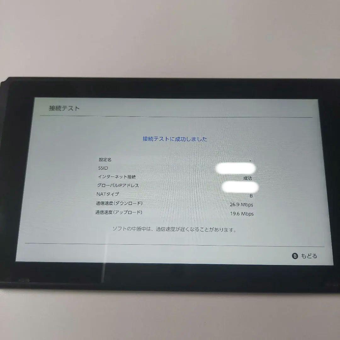 【動作品】Nintendo Switch本体 バッテリー強化版 本体のみ