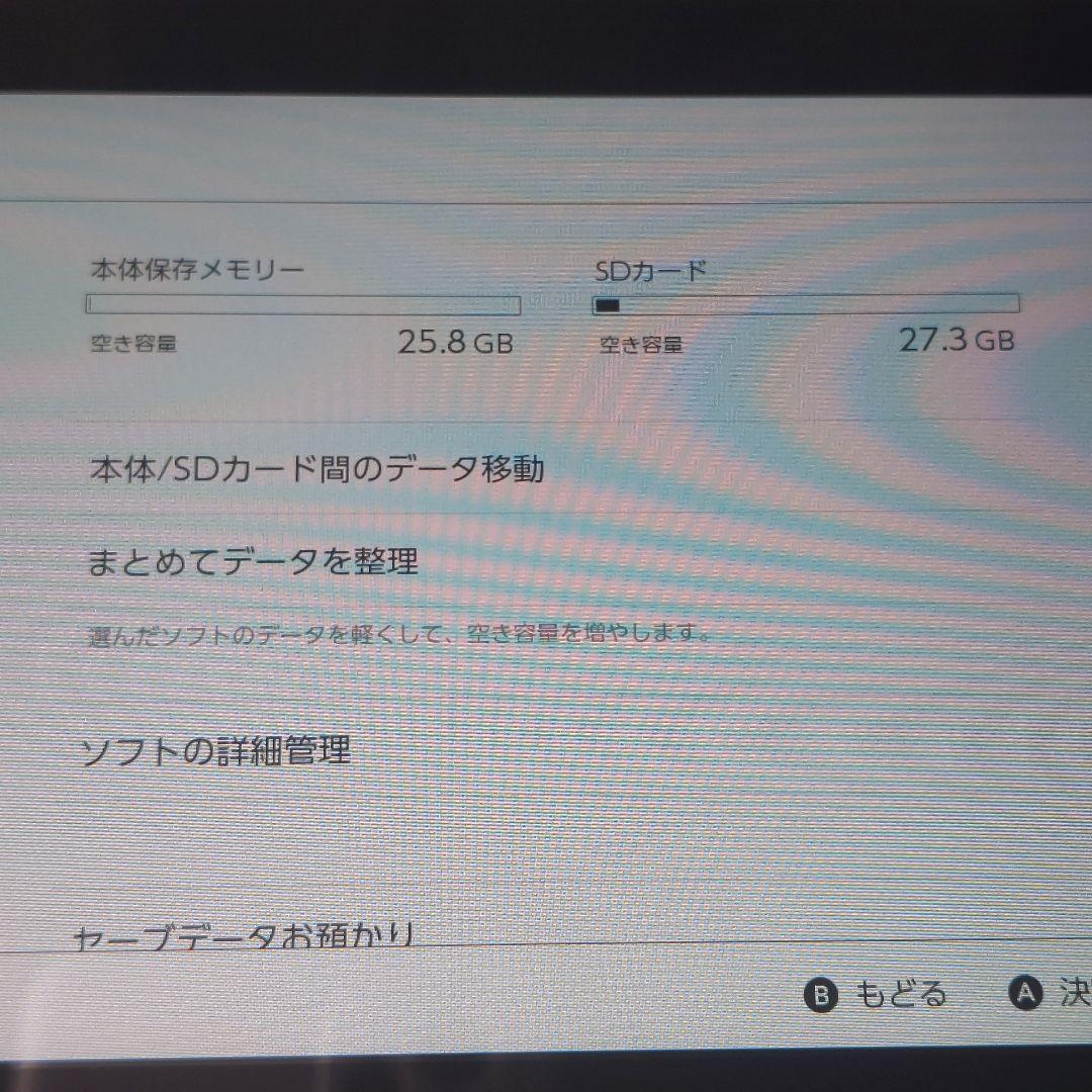 【動作品】Nintendo Switch本体 バッテリー強化版 本体のみ