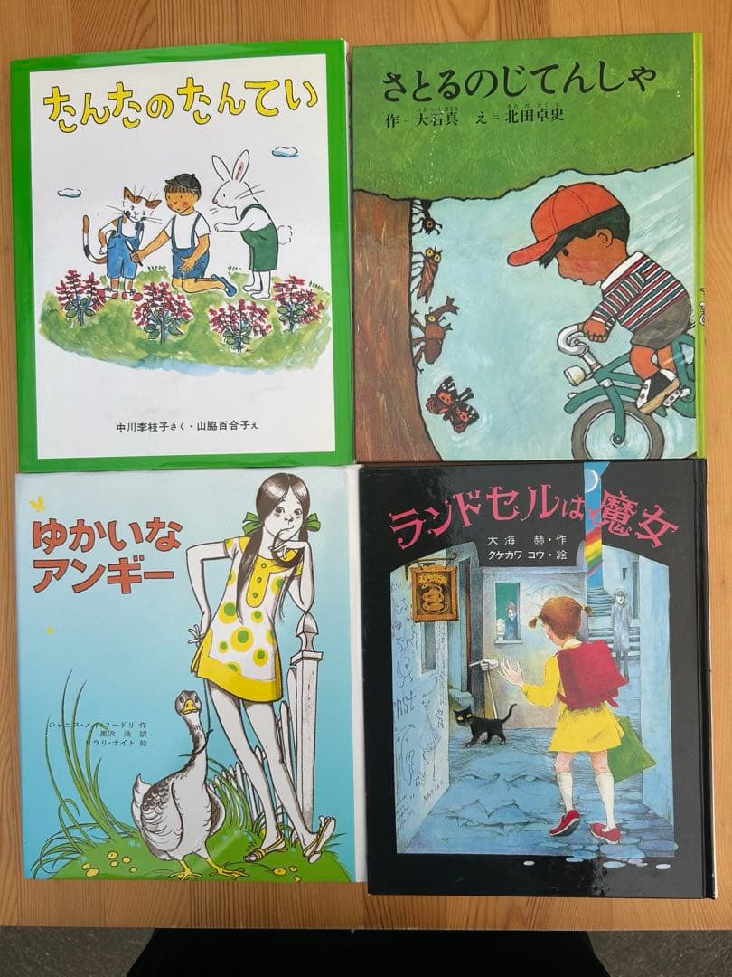 児童書　52冊　7999円！下げ下げ