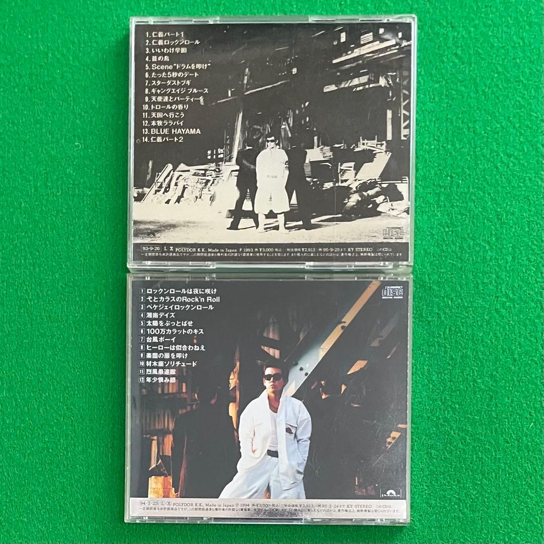 本日値下CD 桃太郎 璐薫狼琉道〜二代目参上＆璐薫狼琉道〜ぶったぎり
