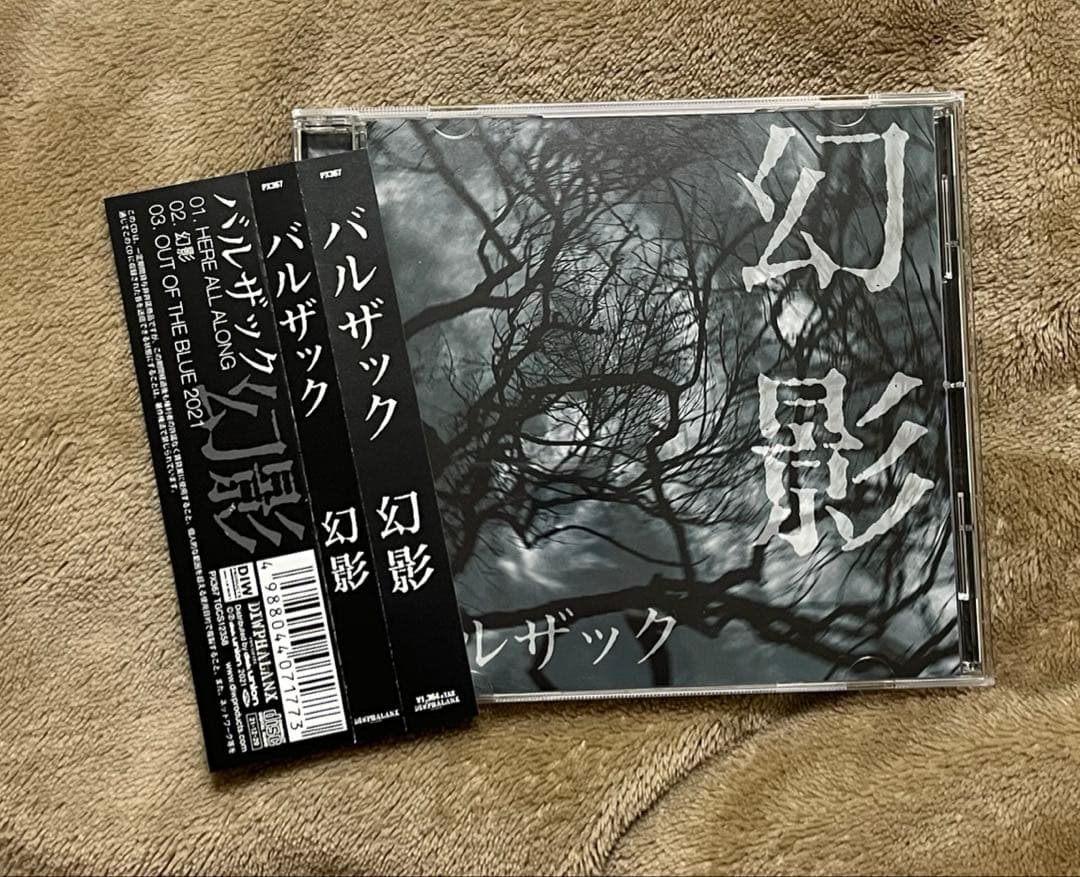 特別仕様限定盤！BALZAC CD ２作品セット！！